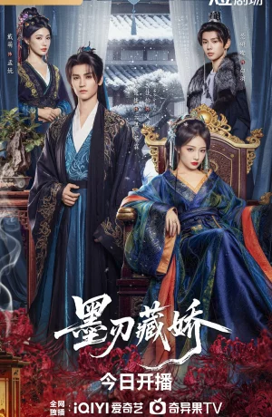 Дорама Красавица чернильного клиника онлайн