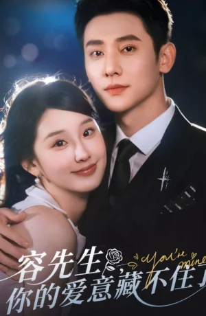 Дорама Господин Жун, ваша любовь не знает границ онлайн